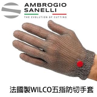 【SANELLI 山里尼】WILCO 法國製 五指防切手套 防割手套 M(158年歷史、義大利工藝美學文化必備)