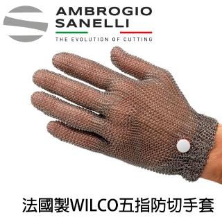 【SANELLI 山里尼】WILCO 法國製 五指防切手套 防割手套 S(158年歷史、義大利工藝美學文化必備)
