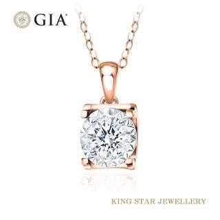 【King Star】GIA 50分 Dcolor 18K玫瑰金 鑽石項墜 雋永(二克拉視覺效果)