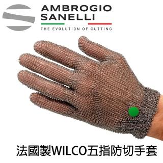 【SANELLI 山里尼】WILCO 法國製 五指防切手套 防割手套 XS(158年歷史、義大利工藝美學文化必備)