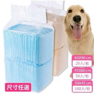 【買四送四】寵物尿布墊1.5kg高品質業務包S-8包組(超值組/出清下殺)