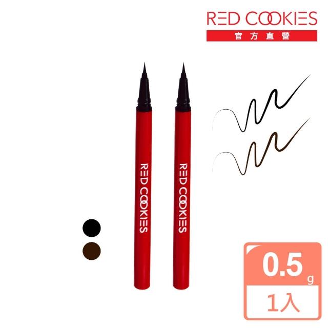 【RED COOKIES】一筆定色超防水眼線液0.5g(2色任選)