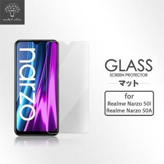 【Metal-Slim】Realme narzo 50i/50A(9H鋼化玻璃保護貼)