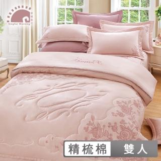 【幸福晨光】精梳棉 七件式兩用被床罩組 奧莉薇亞(雙人)