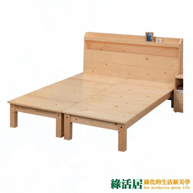 【綠活居】歐萊  現代5尺雙人實木可收納床台組合(不含床墊)