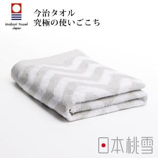 【日本桃雪】日本製原裝進口今治北歐浴巾(鈴木太太公司貨)
