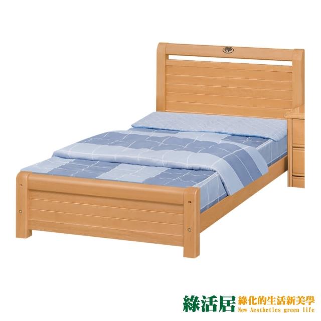 【綠活居】莎路  歐風3.5尺單人實木床台(不含床墊)