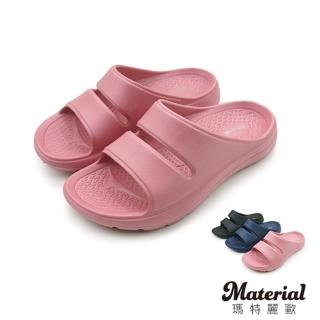 【Material瑪特麗歐】女鞋 拖鞋 雨鞋 防水鞋 輕量雙帶防水拖鞋 MA女鞋 T80008(拖鞋)