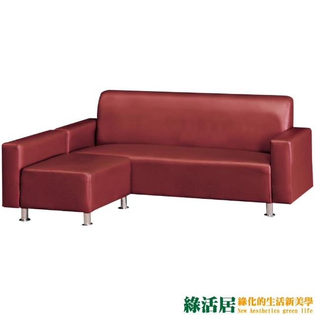 【綠活居】克邁爾  時尚透氣皮革L型沙發椅組合(二色可選)