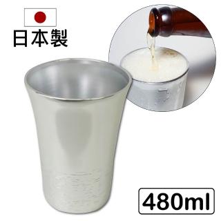 【日本藤田金屬】極輕量職人製冰涼酒杯 480ml 日本製(冷飲杯)