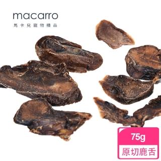 【macarro 馬卡兒寵物】紐西蘭進口肉乾 狗零食 原切鹿舌(單包入)