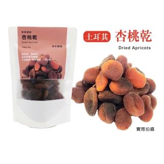 【金彩堂】杏桃乾150克/包-軟Q好口味 厚實高品質水果乾