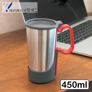 【日本IMOTANI】雙層不鏽鋼真空保溫保冷隨行杯 450ml(紅色)(保溫杯)