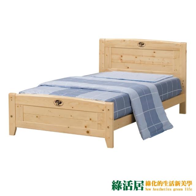 【綠活居】卡艾歐  歐風3.5尺單人實木床台(不含床墊)