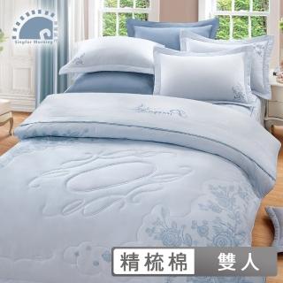 【幸福晨光】精梳棉 七件式兩用被床罩組  冰湖暮花(雙人)