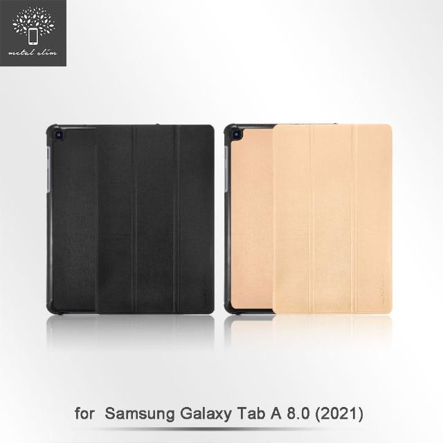 【Metal-Slim】Samsung Galaxy Tab A 8.0 8吋 T295 2021(高仿小牛皮三折磁吸站立皮套)