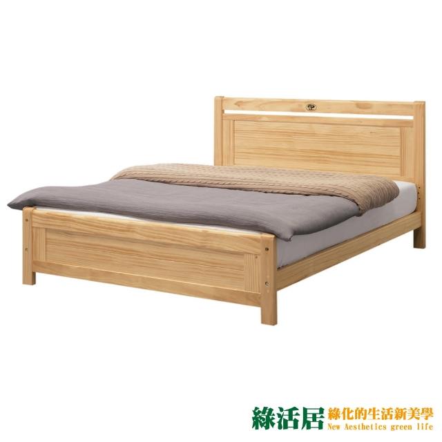 【綠活居】麥蒂 現代5尺雙人實木床台(不含床墊)