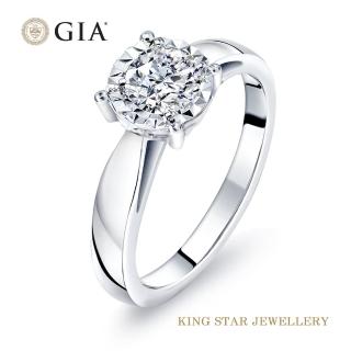 【King Star】GIA 50分 Dcolor 18K金 鑽石戒指 光芒(二克拉視覺效果)