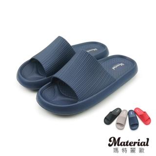 【Material瑪特麗歐】女鞋 拖鞋 雨鞋 防水鞋 輕量寬面防水拖鞋 T80009(拖鞋)