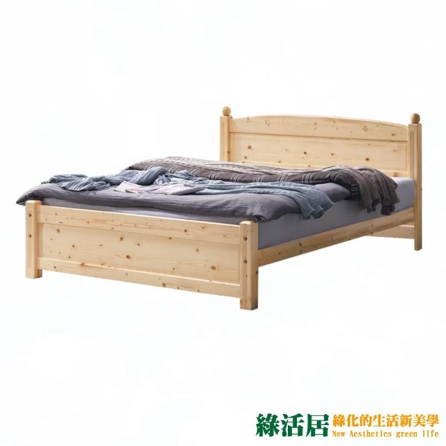 【綠活居】歐麥德  現代5尺雙人實木床台(不含床墊)