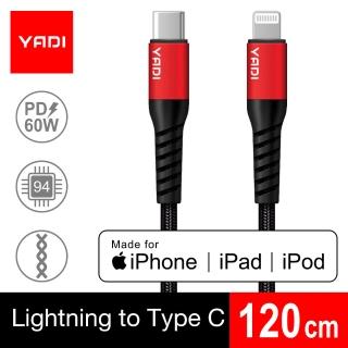 【YADI】type C to Lightning 120cm MFi 認證手機充電傳輸線(最新C94 蘋果MFI認證晶片 保固3年)