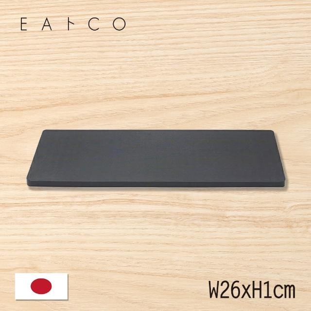 【EATCO】日本製砧板-26cm-黑(料理享樂不設限)