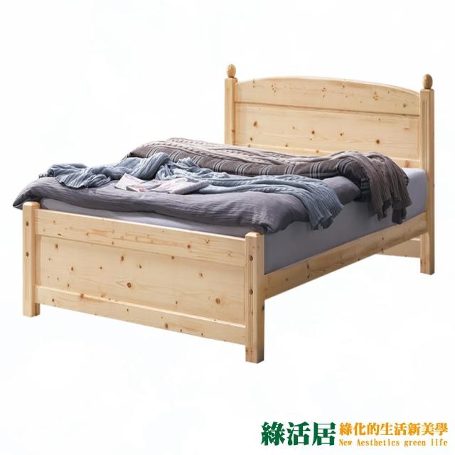 【綠活居】歐麥德  現代3.5尺單人實木床台(不含床墊)