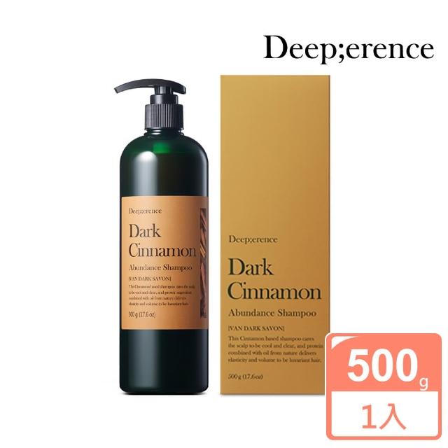 【Deep;erence】絲緞頂級黑肉桂洗髮露 500g(捲髮適用)