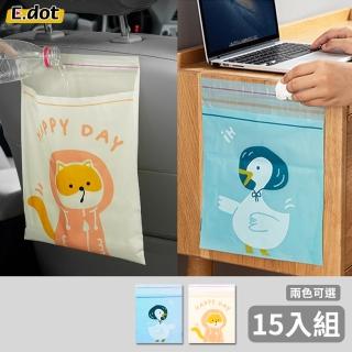 【E.dot】15入組 便利黏貼式垃圾袋