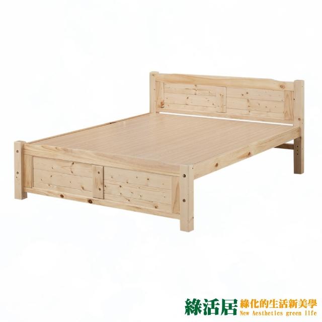 【綠活居】艾歐 現代5尺雙人實木床台(不含床墊)