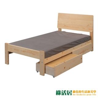 【綠活居】西歐 現代3.5尺單人實木收納床台組合(床台＋雙抽屜＋不含床墊)