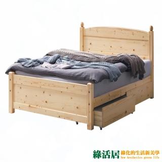 【綠活居】歐麥德 現代3.5尺單人實木收納床台組合(床台＋雙抽屜＋不含床墊)