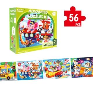 【Jigsaw】兒童早教益智主題式拼圖玩具-冒險之旅(兒童禮物/聖誕禮物/玩具)