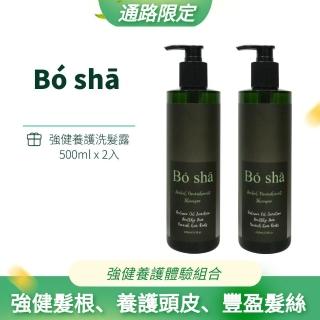 【POSA】強健養護洗髮露500ml×2入組(易落髮適用)