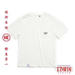【EDWIN】女裝 理髮廳 鑀口袋繡花短袖T恤(白色)