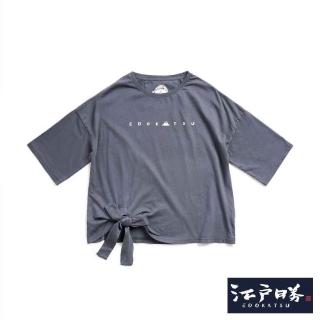 【EDWIN】江戶勝 女裝 下襬打結短袖T恤(暗灰色)