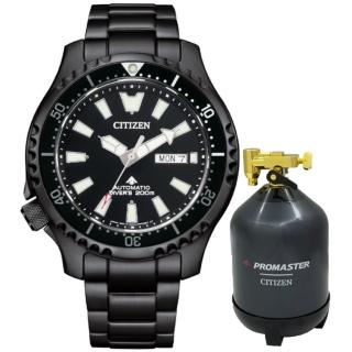 【CITIZEN 星辰】鋼鐵河豚EX Plus PROMASTER系列 Marine 機械潛水腕錶 母親節 禮物(NY0135-80E)