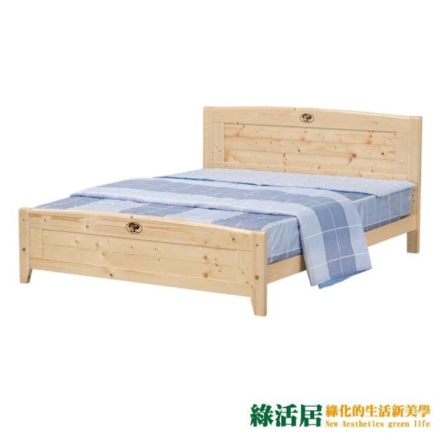 【綠活居】卡艾歐  歐風5尺雙人實木床台(不含床墊)