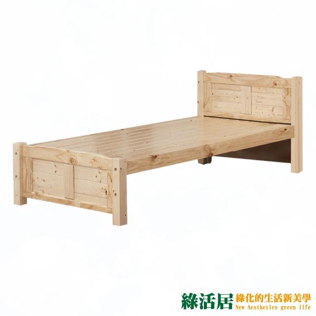【綠活居】艾歐 現代3.5尺單人實木床台(不含床墊)