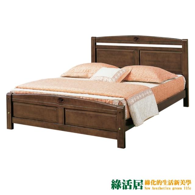 【綠活居】歐邁西  胡桃色5尺雙人實木床台(不含床墊)