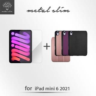 【Metal-Slim】Apple iPad mini 第6代 8.3吋 2021(內置筆槽 高仿小牛皮三折立架式保護皮套+玻璃貼)