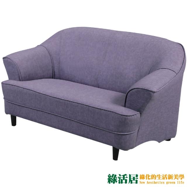 【綠活居】邁爾  時尚灰貓抓皮革二人座沙發椅