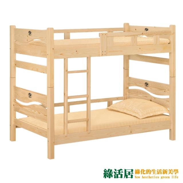 【綠活居】達米歐  優雅風3.5尺單人實木雙層床台(不含床墊)