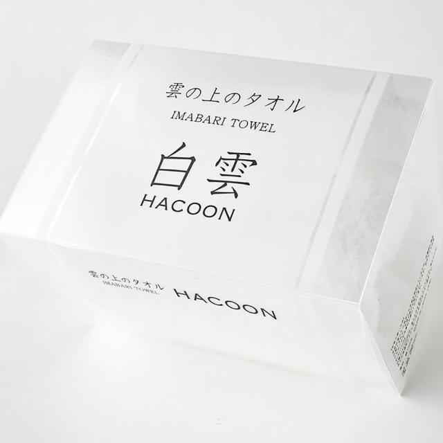 【HACOON 白雲】頂級今治毛巾 盒裝(今治毛巾認證)
