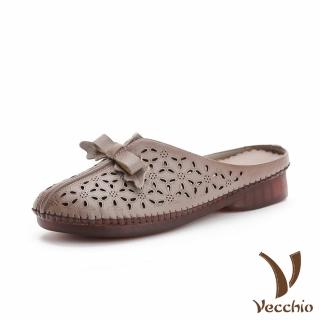 【Vecchio】真皮拖鞋 低跟拖鞋 穆勒鞋/真皮頭層牛皮花朵縷空刻花蝴蝶結造型低跟包頭拖鞋(豆沙)