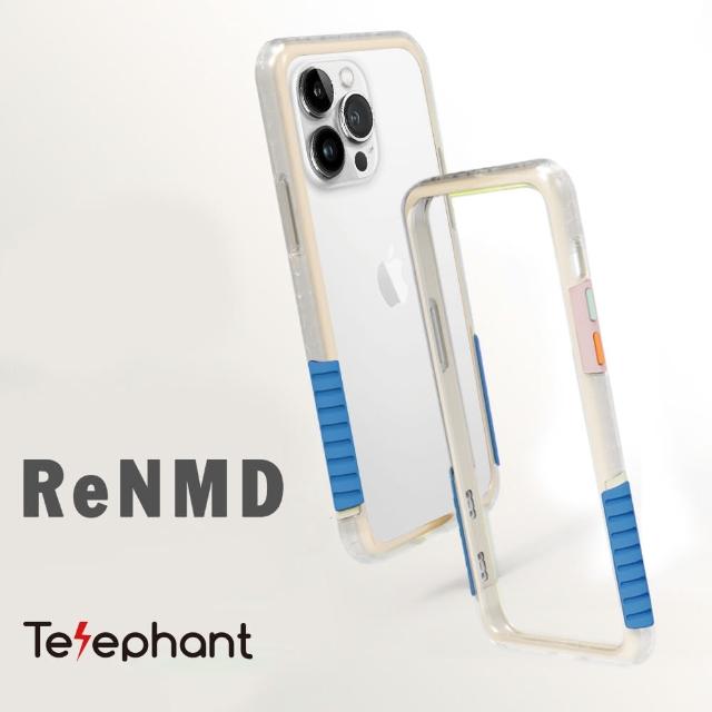 【Telephant太樂芬】iPhone 13 6.1吋 ReNMD抗汙防摔手機殼-蘆葦草