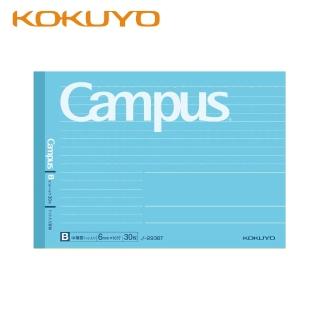 【KOKUYO】Campus橫向筆記本B6點線B罫(藍)