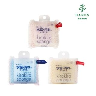 【台隆手創館】日本MARNA 亮晶晶多用途清潔海綿