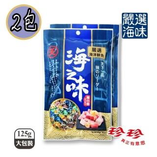 【珍珍】鮪魚丁角零嘴大包裝x2包(125g/包)