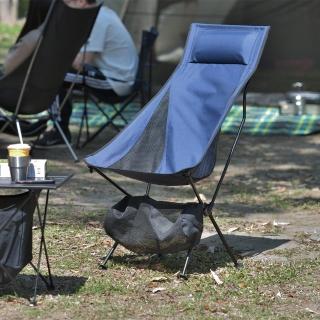 【H&R 安室家】攜式鋁合金輕量露營椅CHF05(月亮椅/摺疊露營椅)